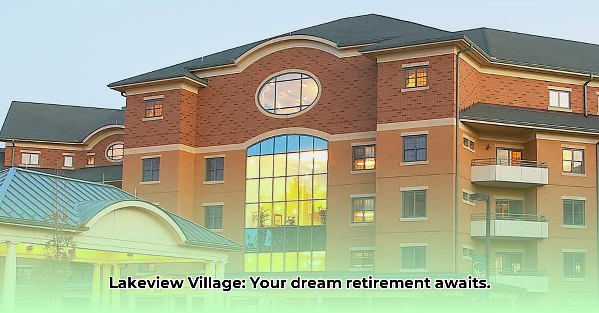 lakeview-village-park-street-lenexa-ks